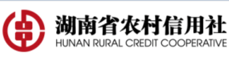 湖南信用社